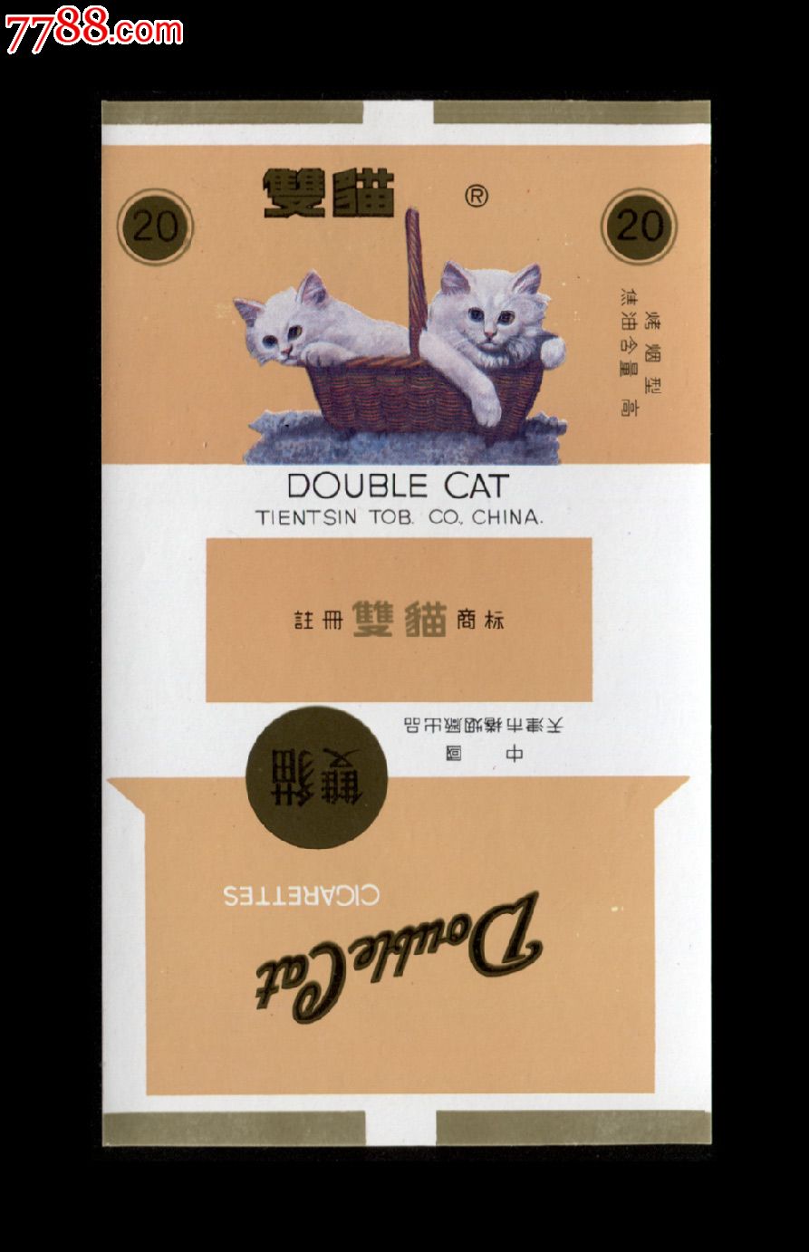 【双猫】.烟标一张
