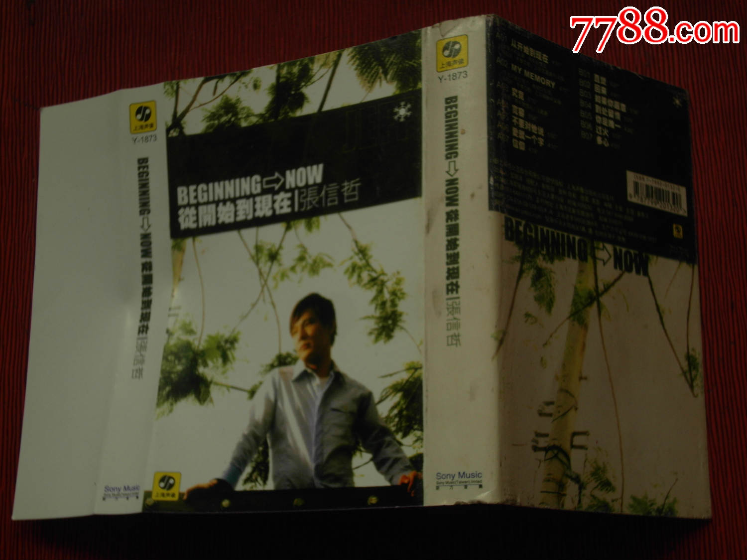 张信哲(从开始到现在)-(10个以上免快递)_磁带
