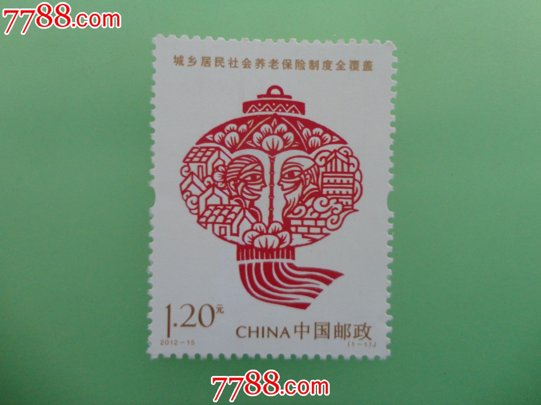 城乡居民社会养老保险制度全覆盖-价格:4元-se