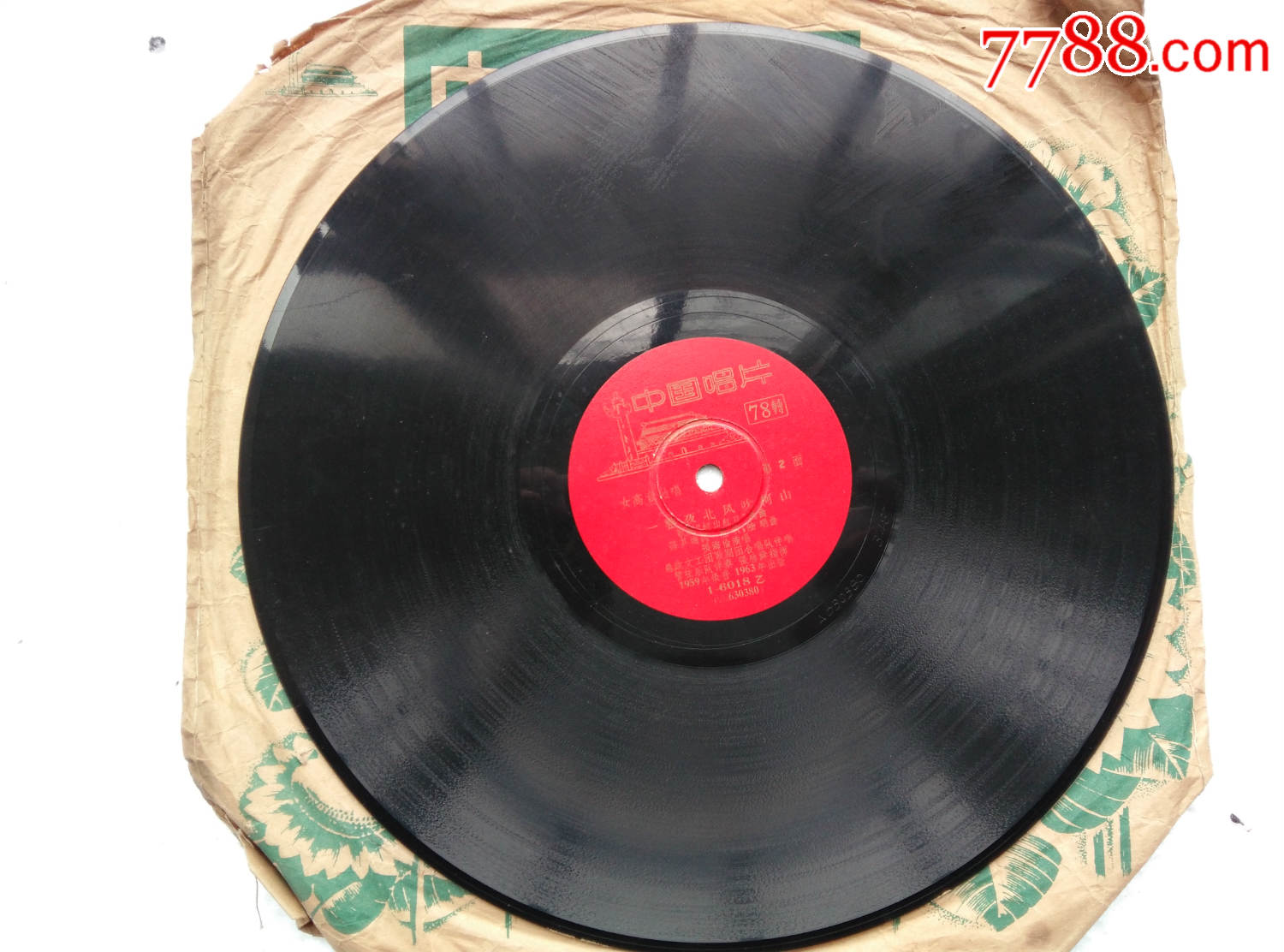 早期经典电影歌曲【柯山红曰】《一整夜北风吹