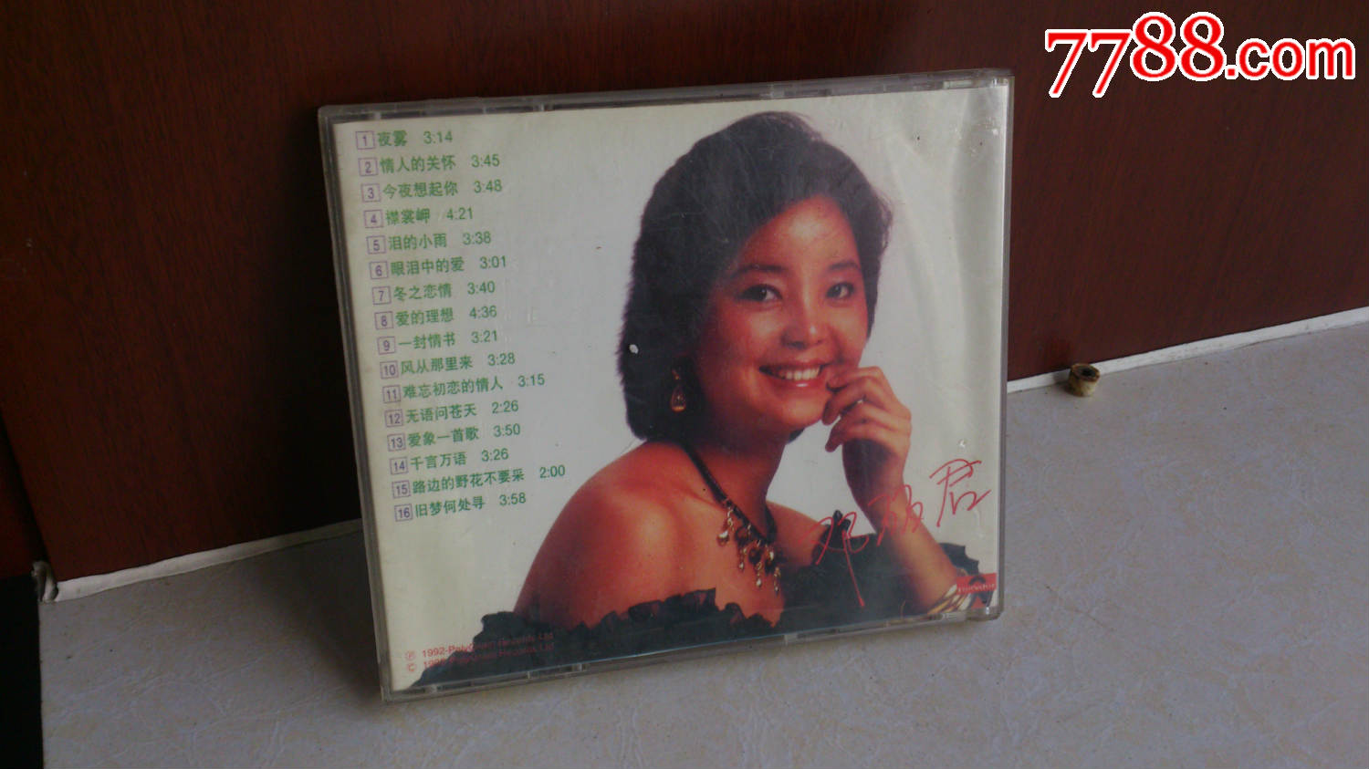 怀旧经典收藏老式VCD邓丽君歌曲精选专辑(一