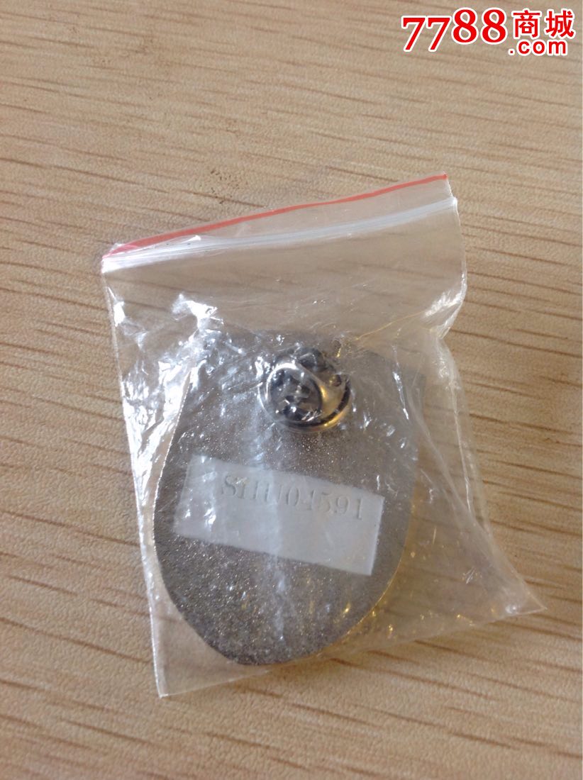 上海大学世博会志愿者-带编号-价格:50元-se34