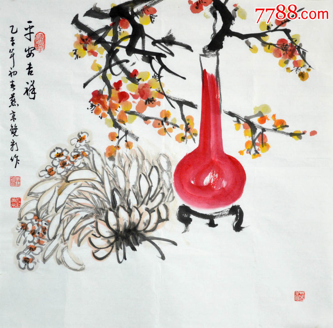 河北美协会员李双彩国画静物花鸟画《平安吉祥》hn2593图片