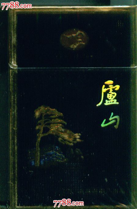 庐山:920,15-1.2大字——3d标——南昌厂