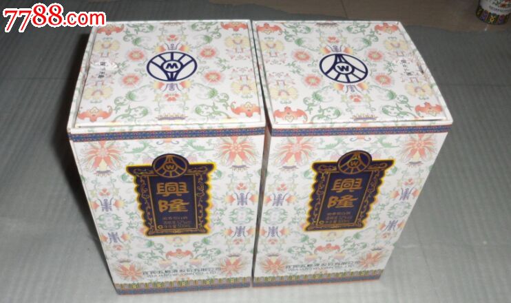 2015年粉彩五粮液[兴隆牌酒]瓷酒瓶两件.带原包装合.