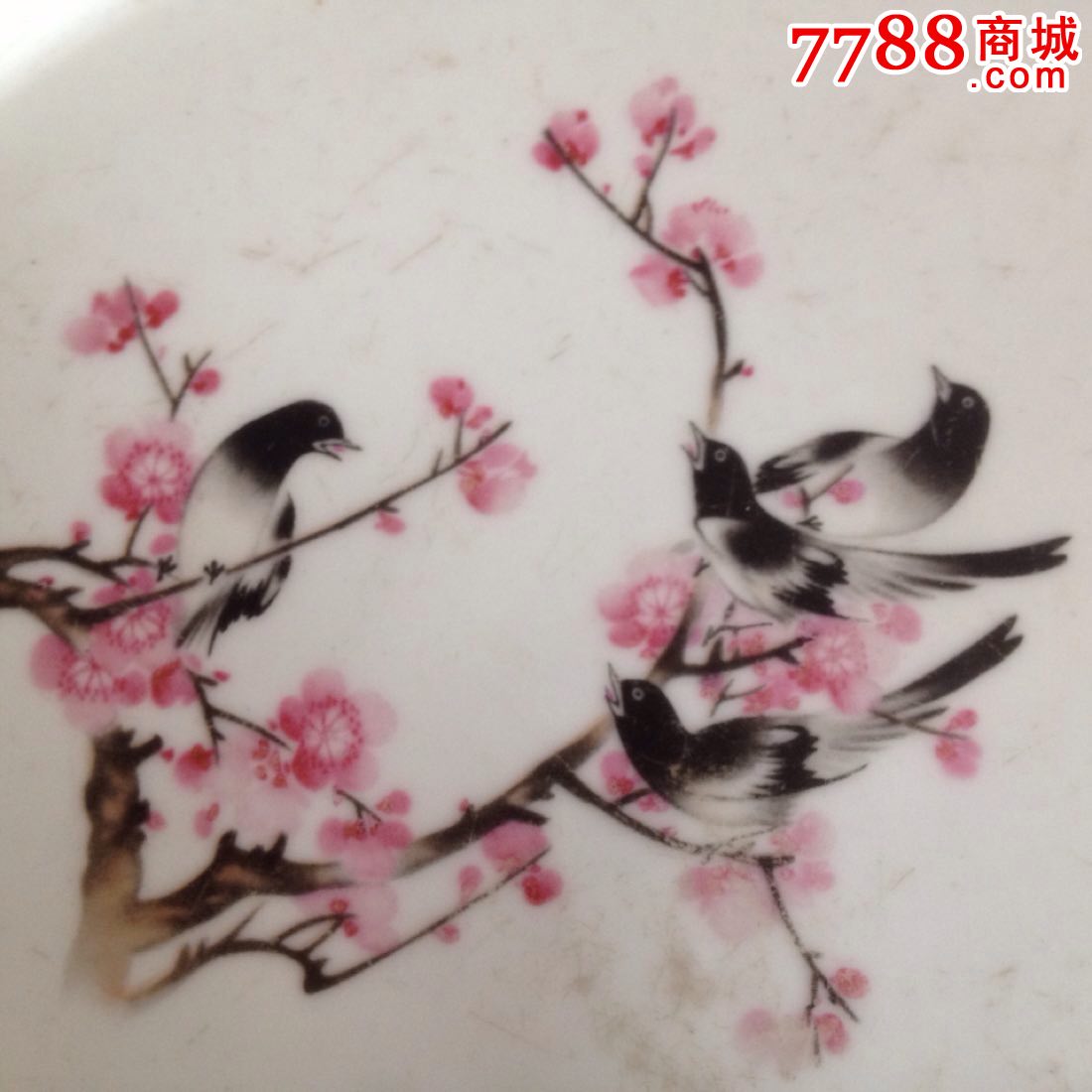 美品喜鹊登梅盘(四喜临门)