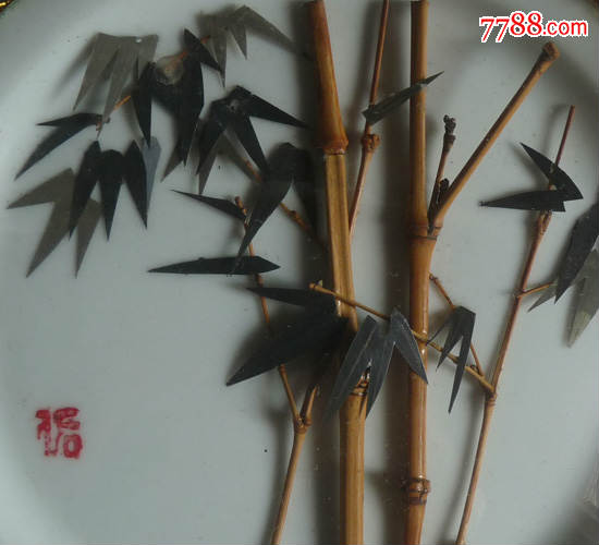 醴陵瓷/国光竹子摆盘