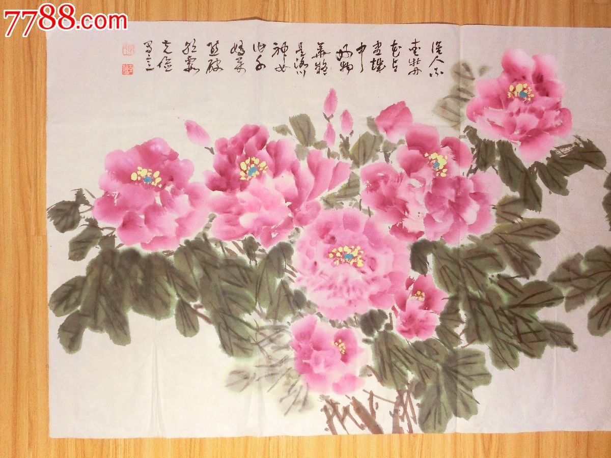 湖北著名书画家郑克俭作品3
