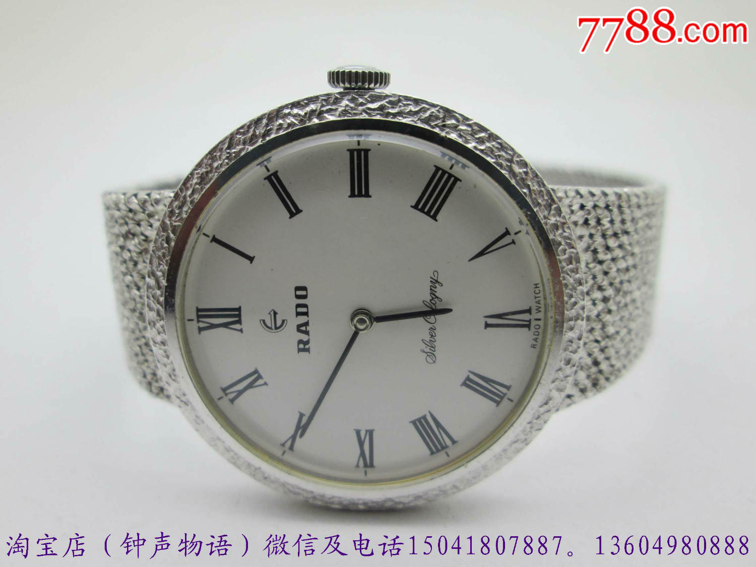 好品925纯银壳链一体雷达手卷男士腕表-se36531360-手表/腕表-零售