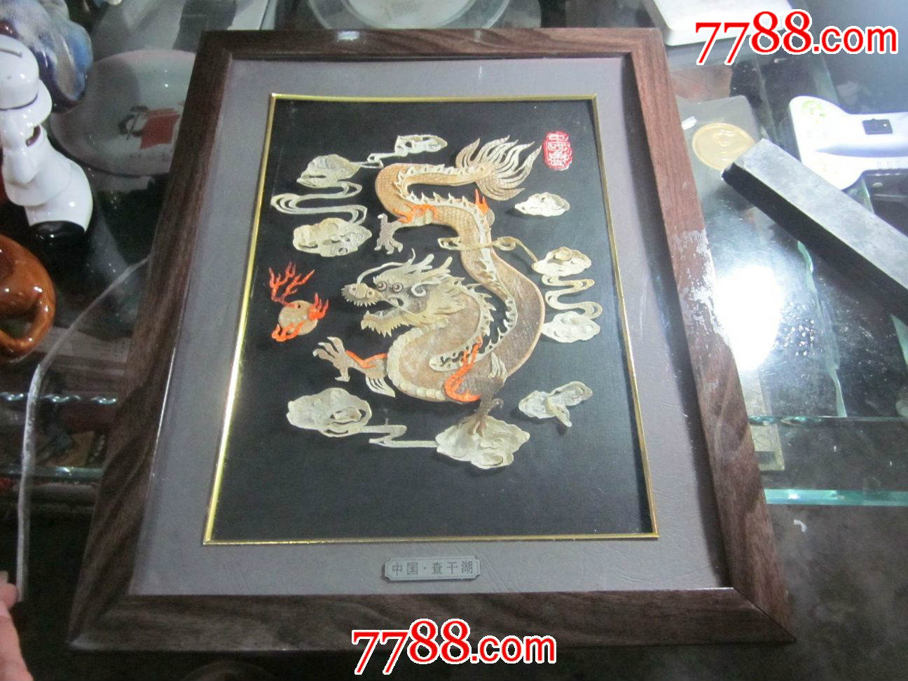 中国鱼皮画《龙》50*40cm,精美