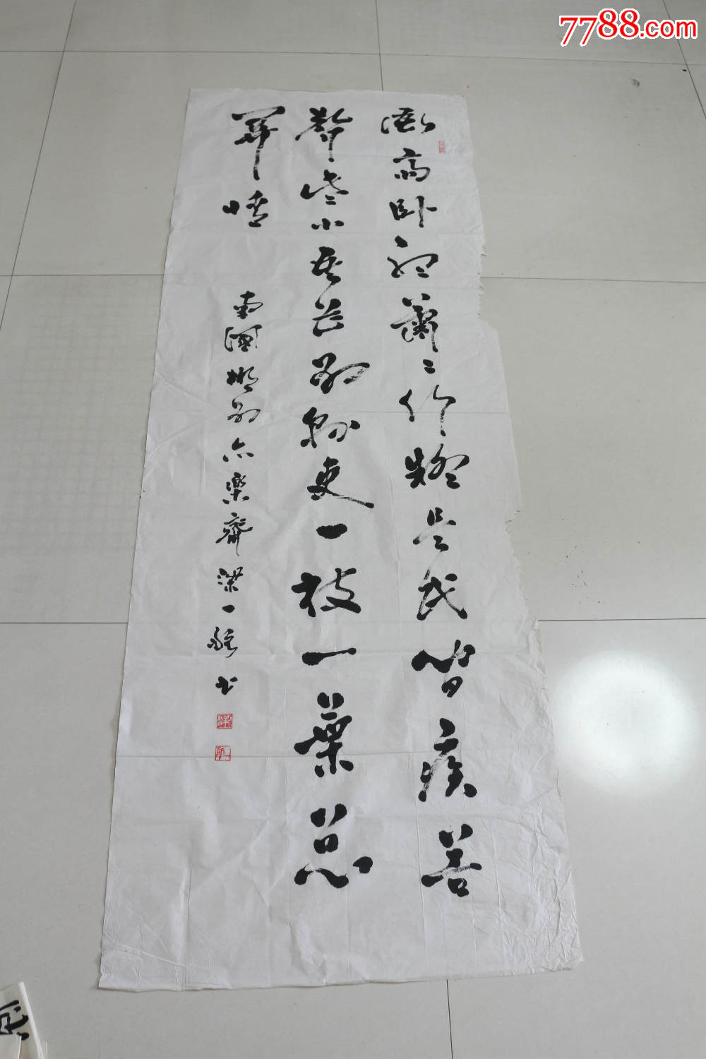 湖南知名书法家书法作品
