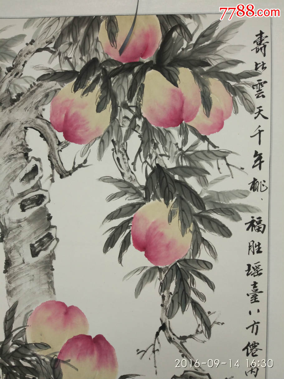 王显翱作品14【寿比云天千年桃福胜瑶台八方仙】画芯100乘50已裱轴