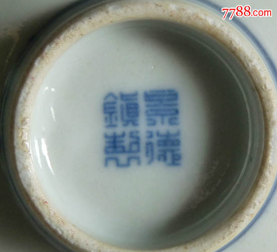 景德镇人民瓷厂/釉下彩/青花/青花三才杯四套