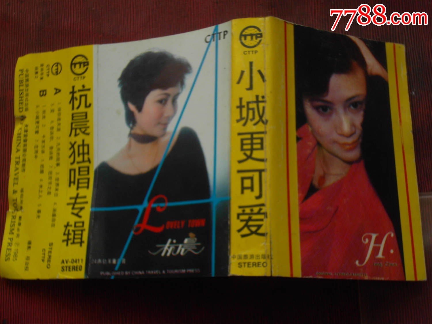 杭晨--小城更可爱-(10个以上免快递)