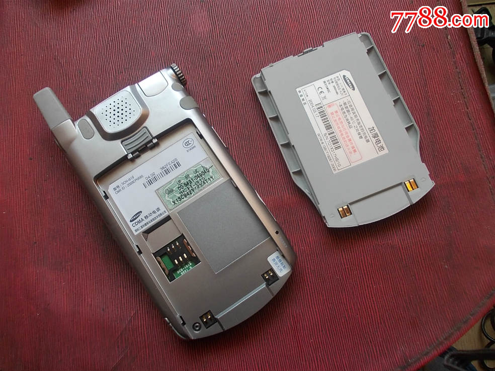 i519_第10张_7788收藏__中国收藏热线
