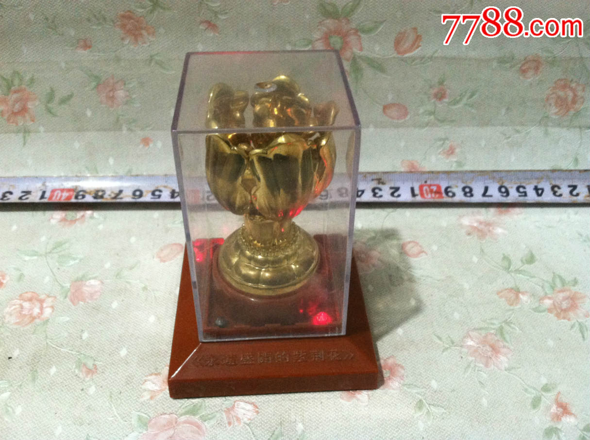 永远盛开的紫荆花-马口铁制-紫荆花摆件一套完整【高11厘米】