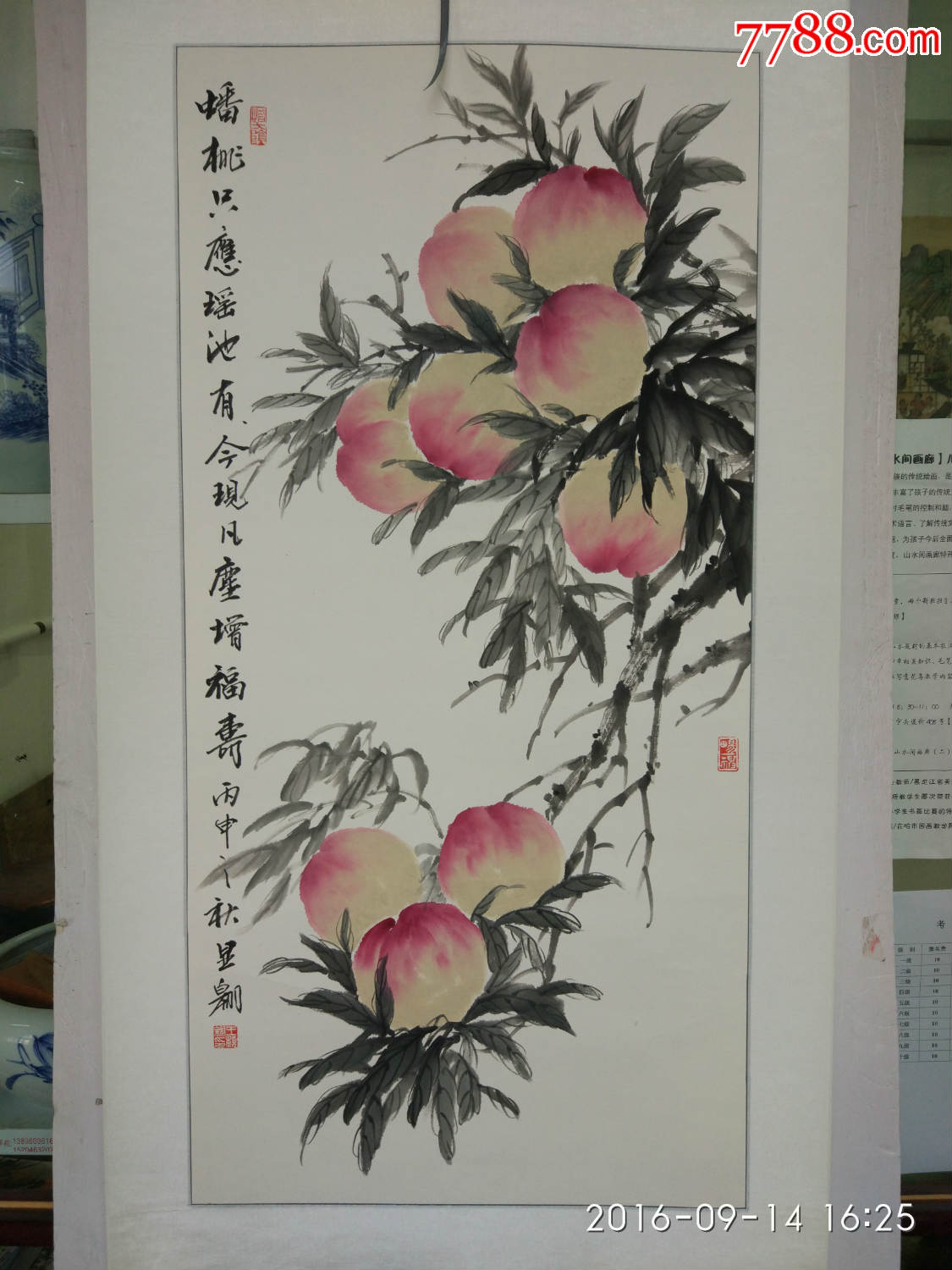 王显翱作品8【蟠桃只应瑶池有今现凡尘增福寿】画芯100乘50已裱轴