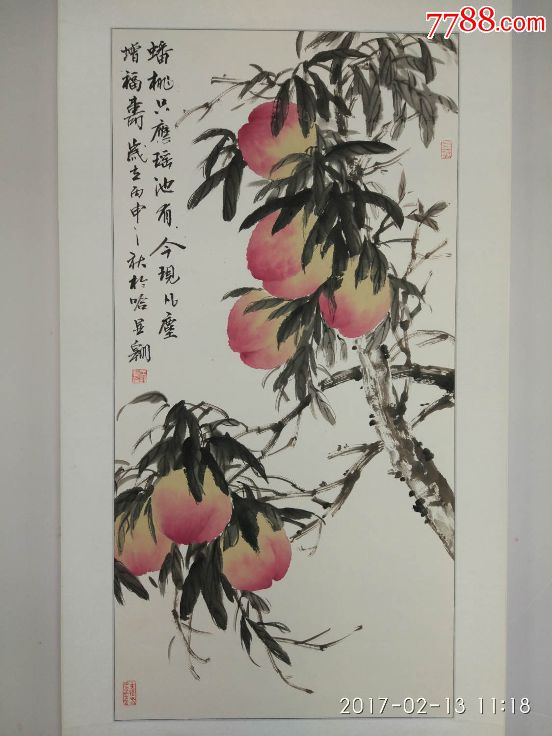 王显翱作品22【蟠桃只应瑶池有今现凡尘增福寿】画芯100乘50已裱轴