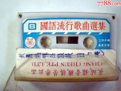 张小英民歌精选(梅兰梅兰我爱你)