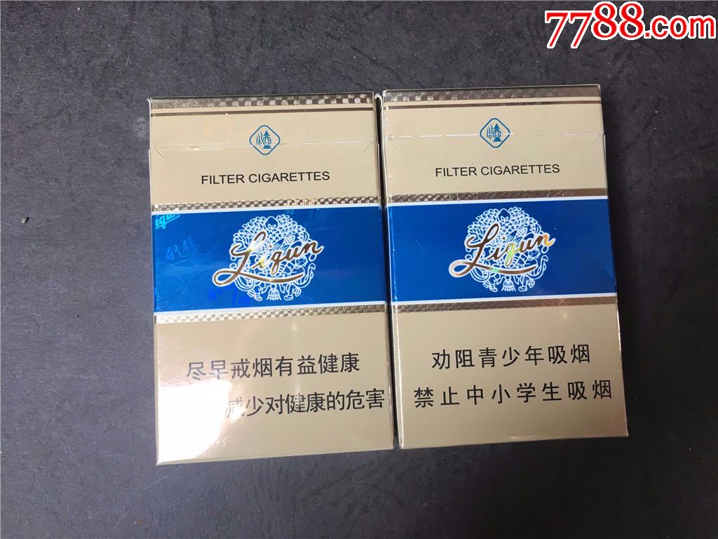 利群16版一对