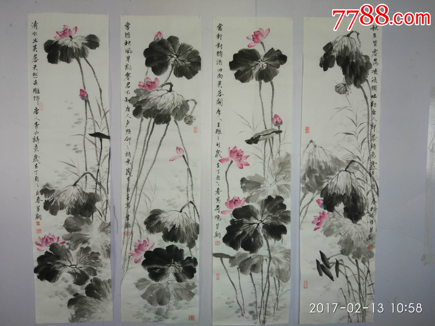 王显翱作品16【四尺五言唐诗荷花四条屏】138乘34乘4画芯