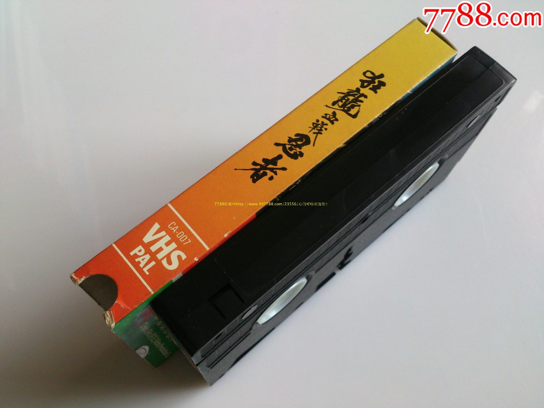 狂龙血战忍者(华艺录影制作)-价格:80.0000元-