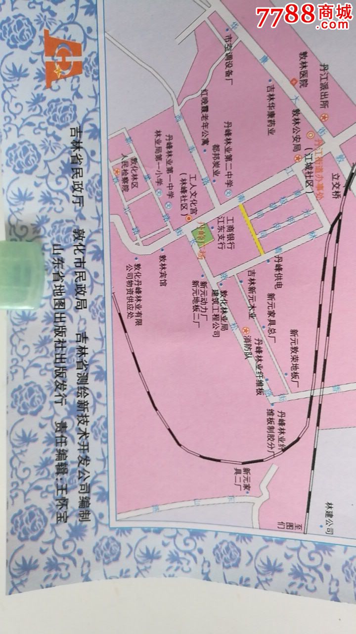 敦化市老地图——地方老地图图片