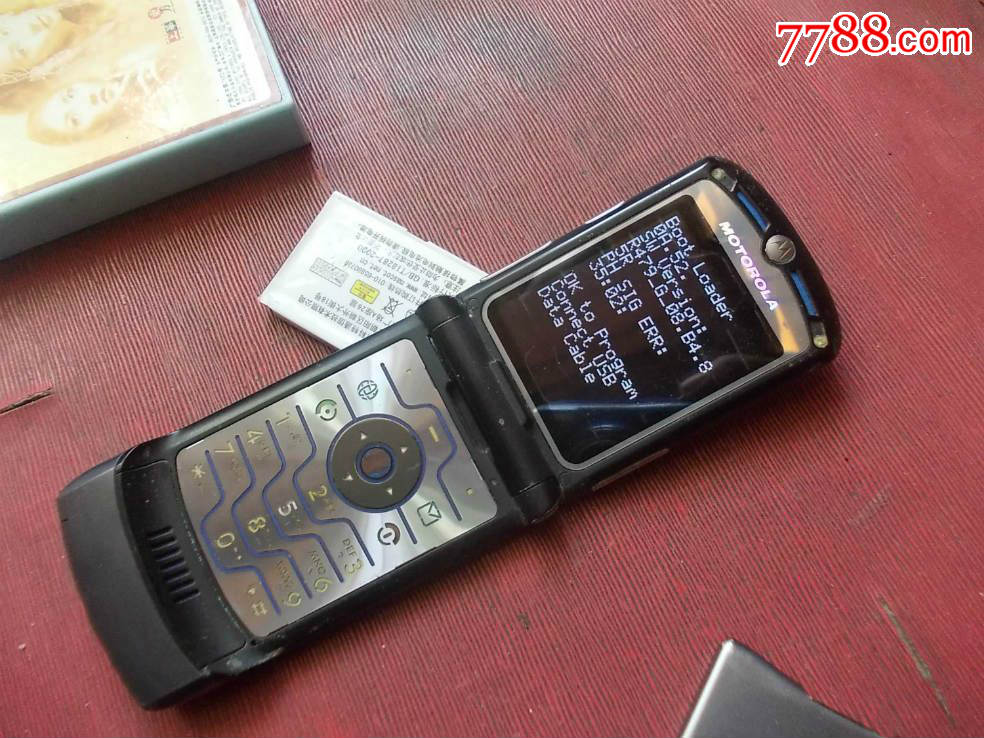 摩托罗拉v3_其他手机_京收藏阁【7788收藏__收藏热线】