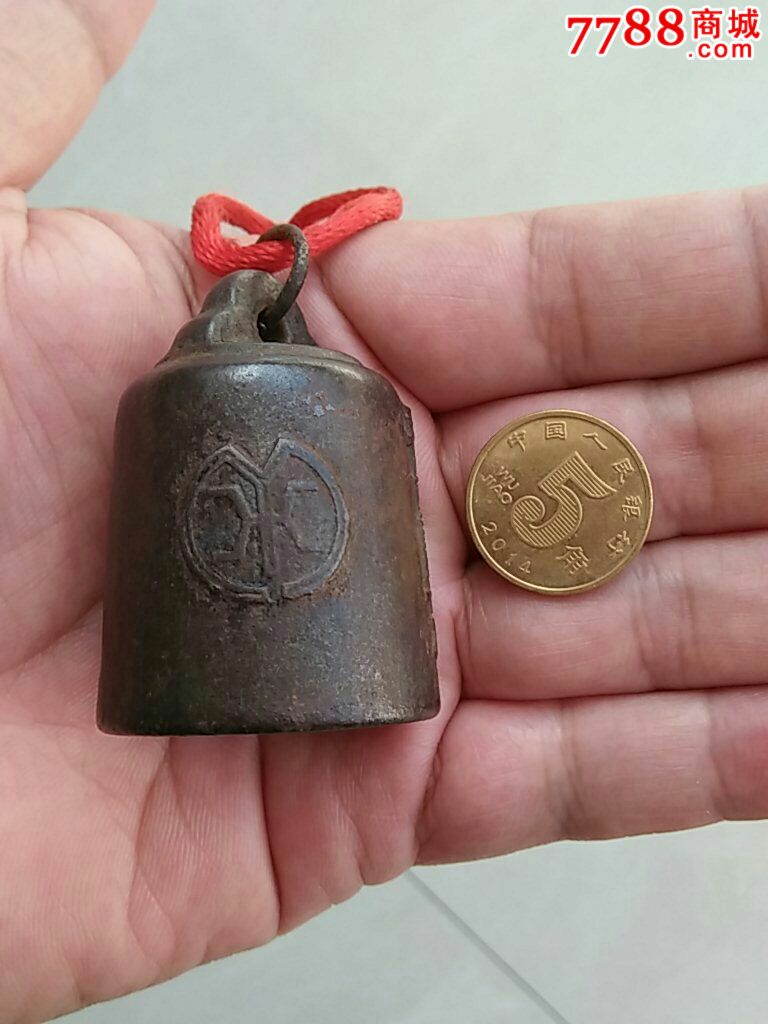 满洲国秤砣.满洲国铁权.满洲国度量衡.满洲国十