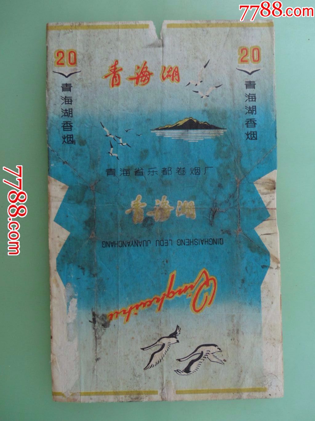 青海湖