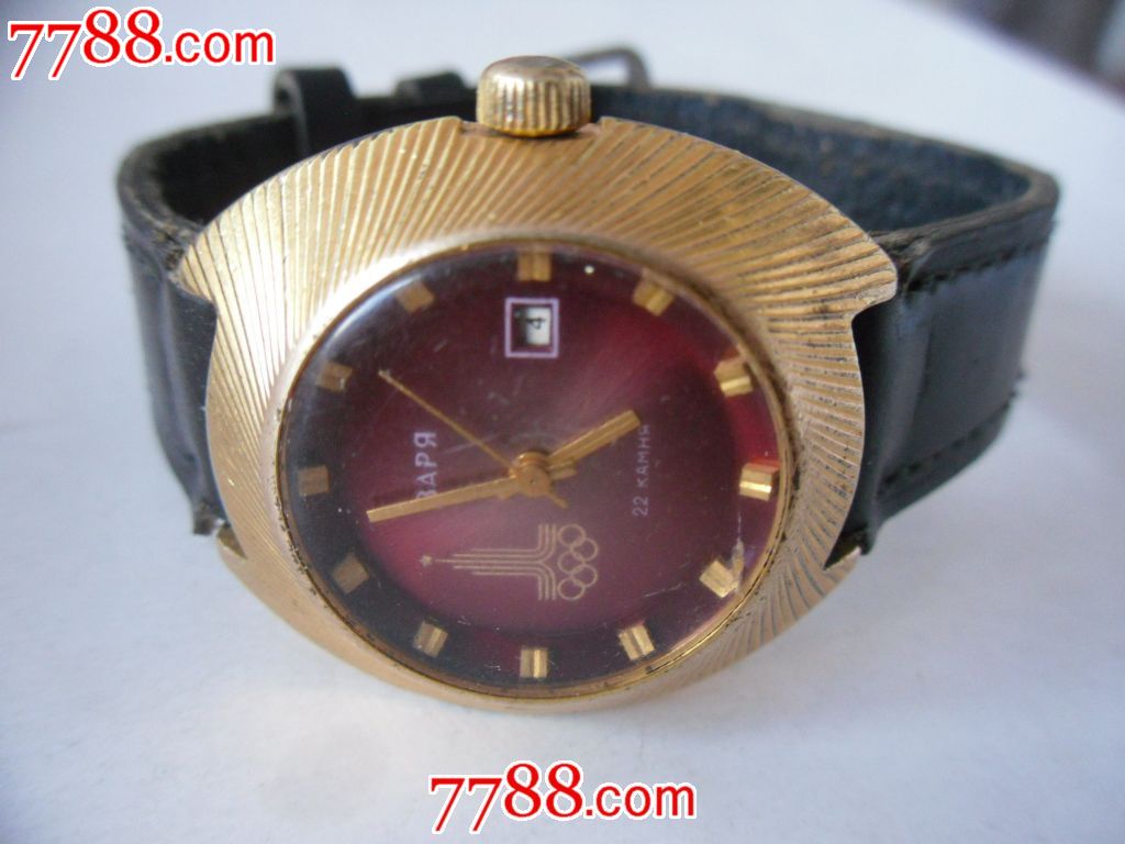 1980年前苏联莫斯科夏季奥运会特制\包金【纪