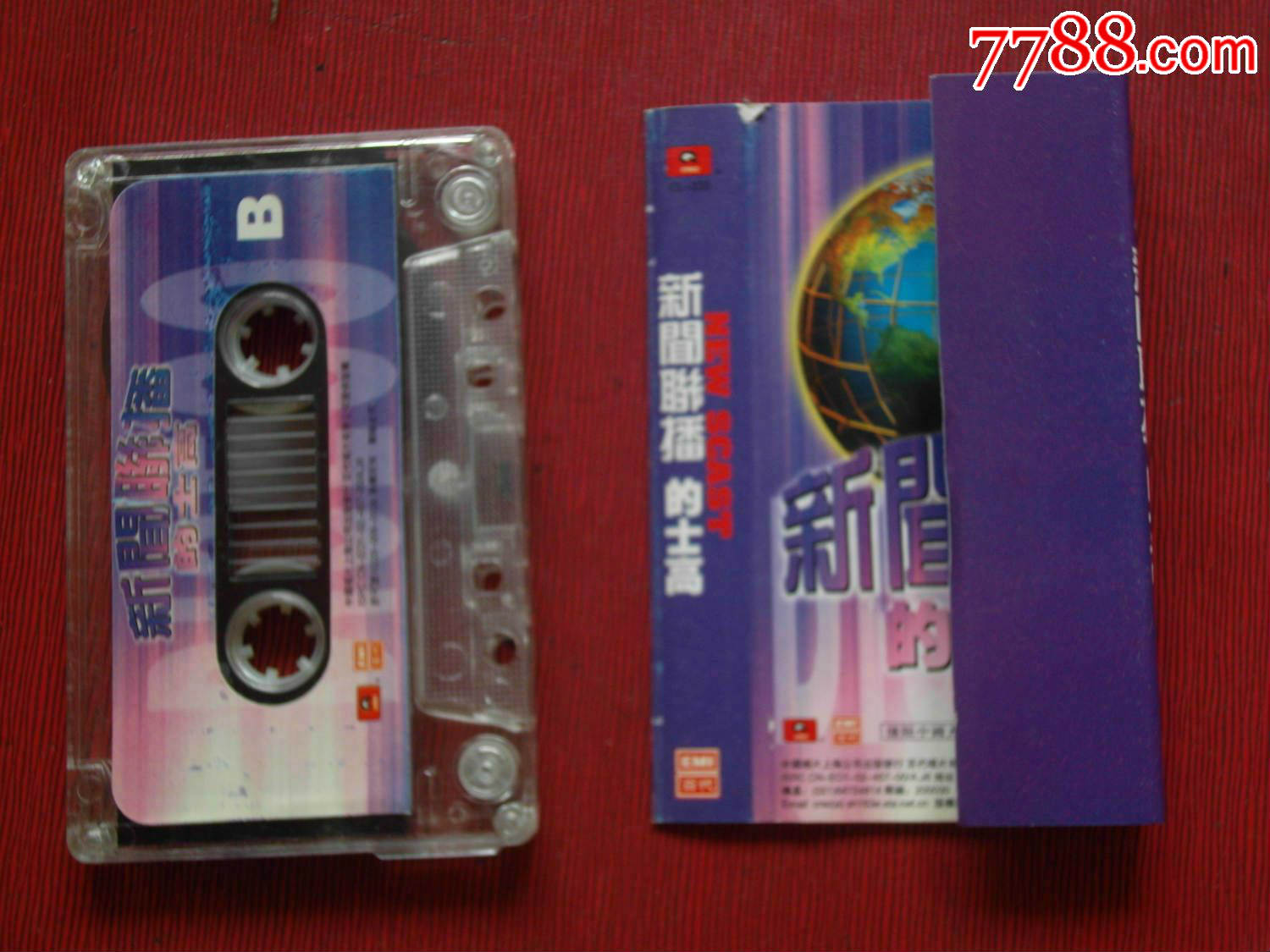 新闻联播的士高--(10个以上免快递!)-价格:3.90