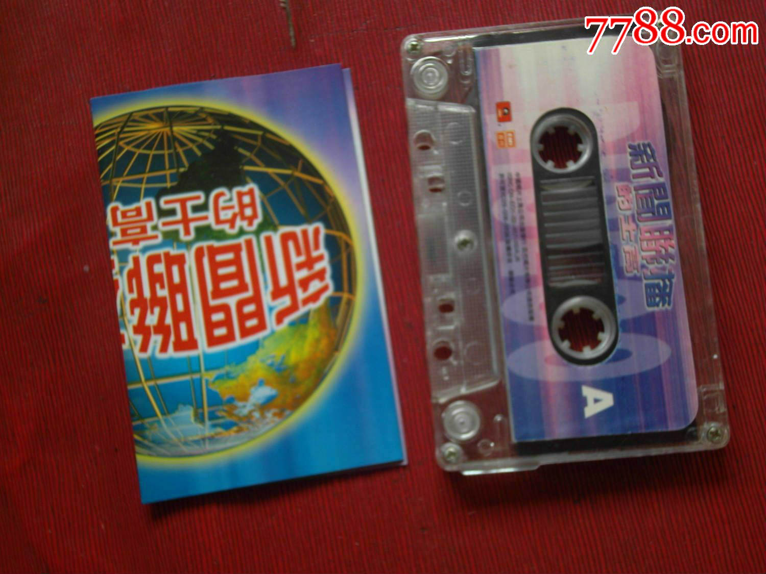 新闻联播的士高--(10个以上免快递!)-价格:3.90