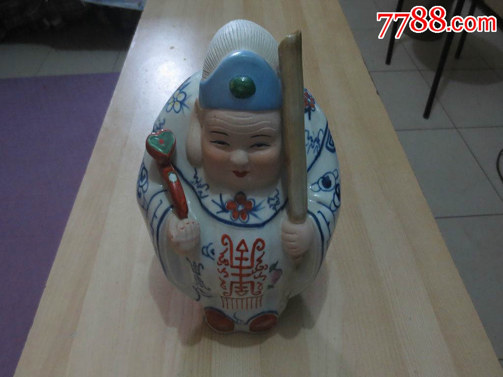 七八十年代景德镇雕塑瓷厂人物摆件24*20*15cm