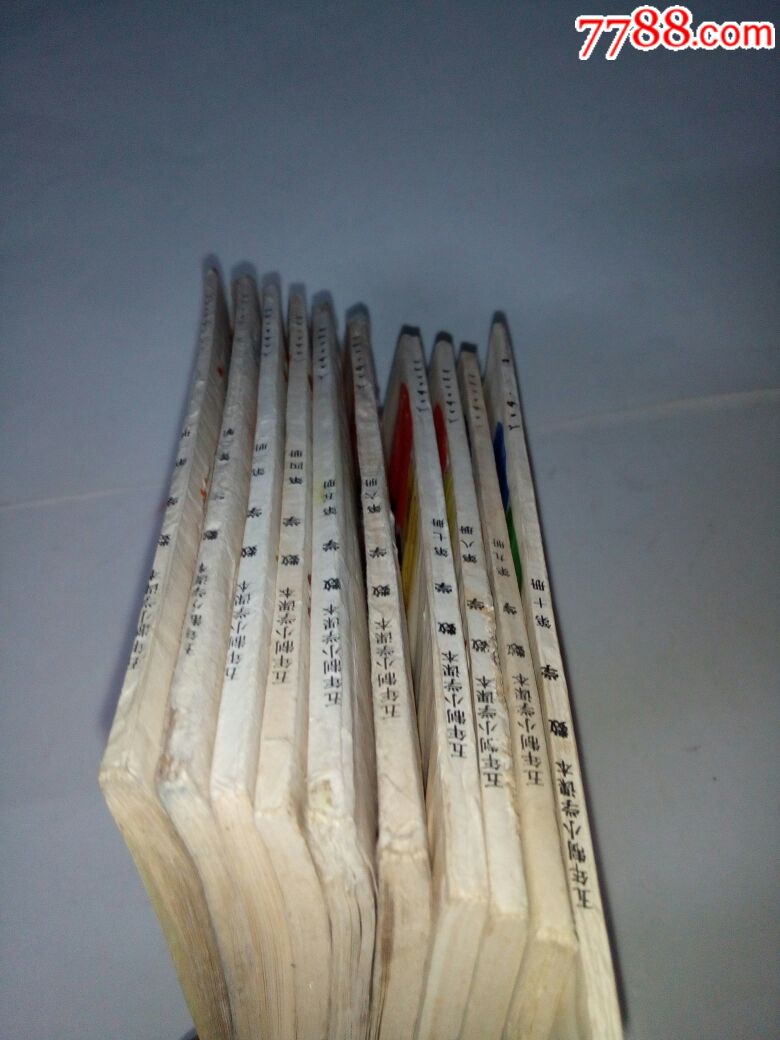 五年制小学数学(10本)3单以上打8折免邮费