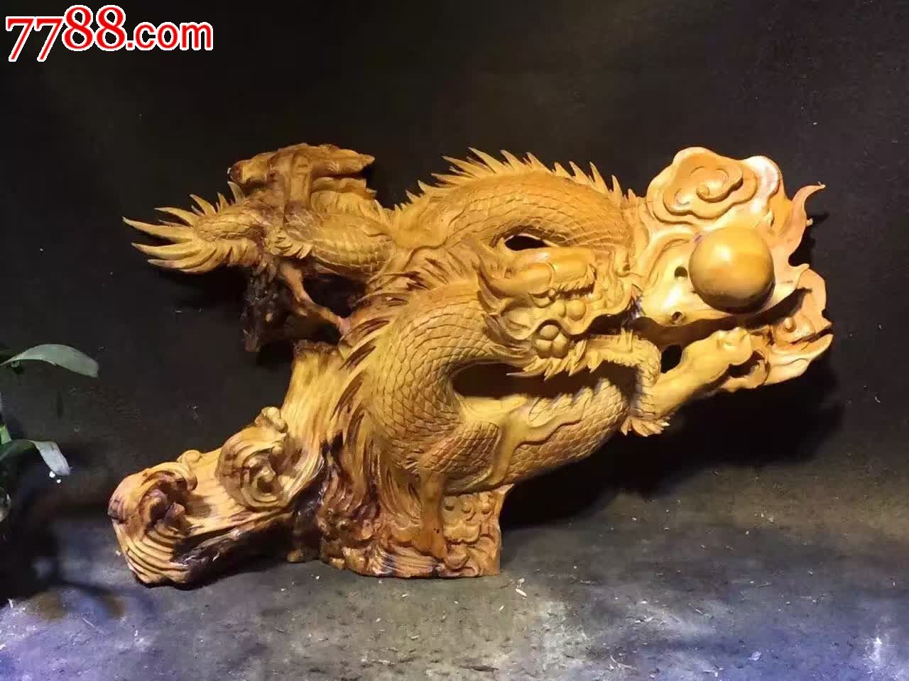 崖柏祥龙戏珠