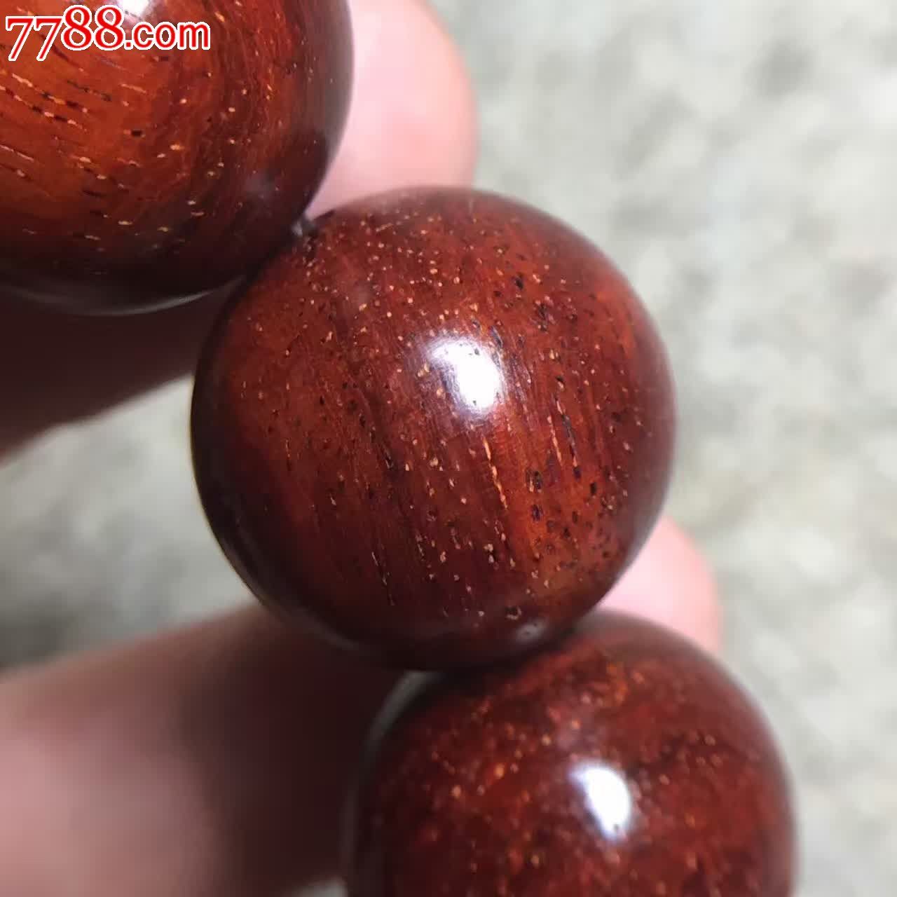 小叶紫檀18玻璃底多