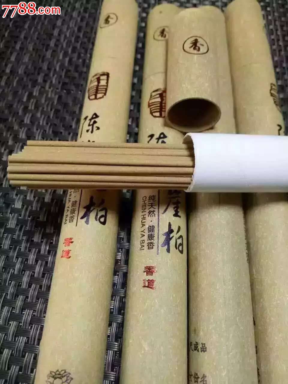 陈化崖柏线香纯天然无