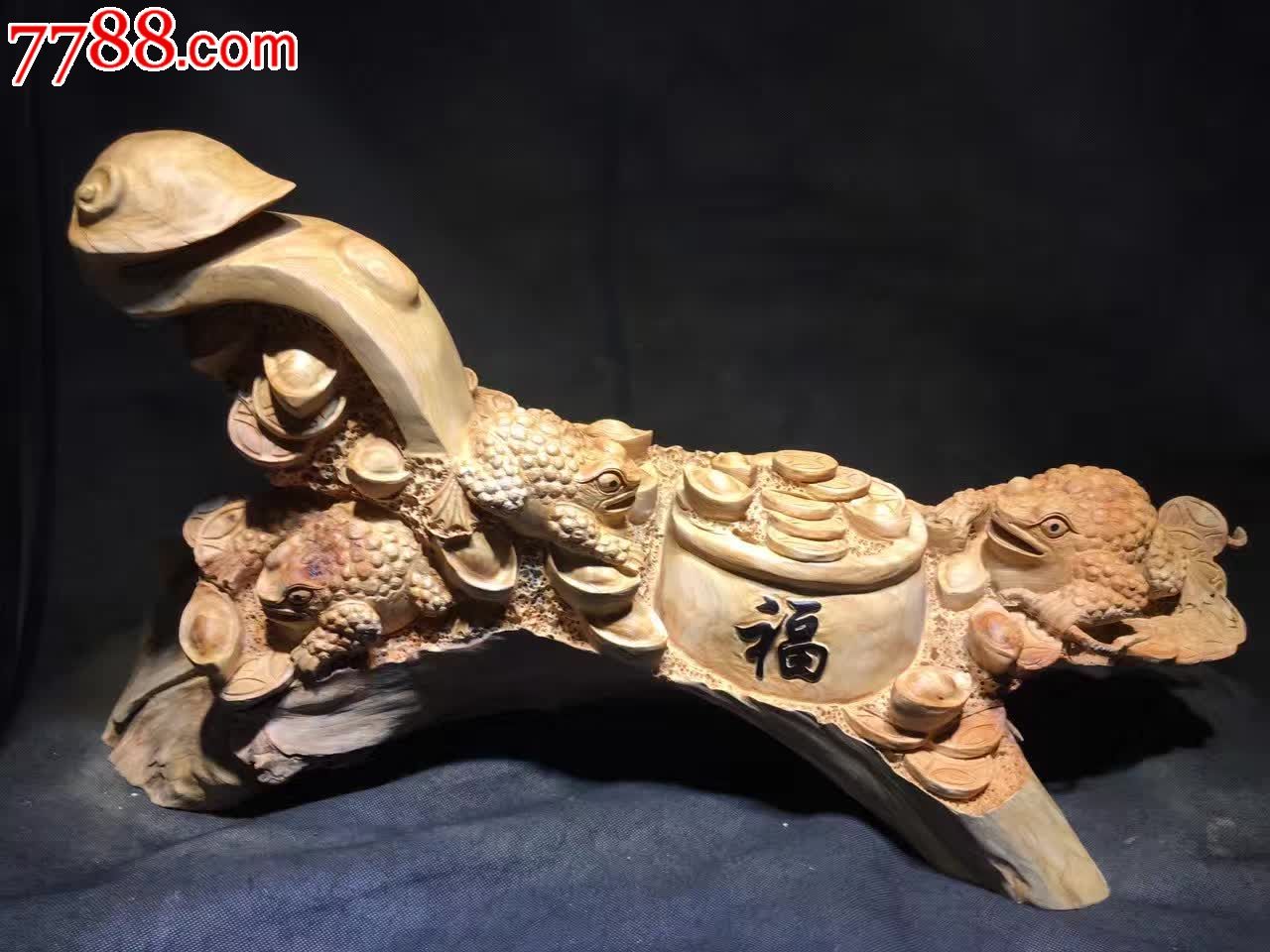 金蟾招财进宝干净有配-议价-se41184052-其他根雕/木雕-零售-7788收藏