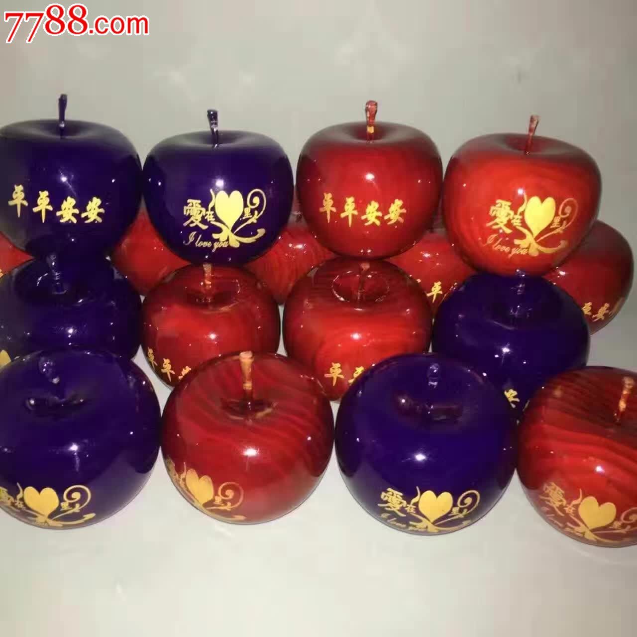 苹果平平安安有金丝楠