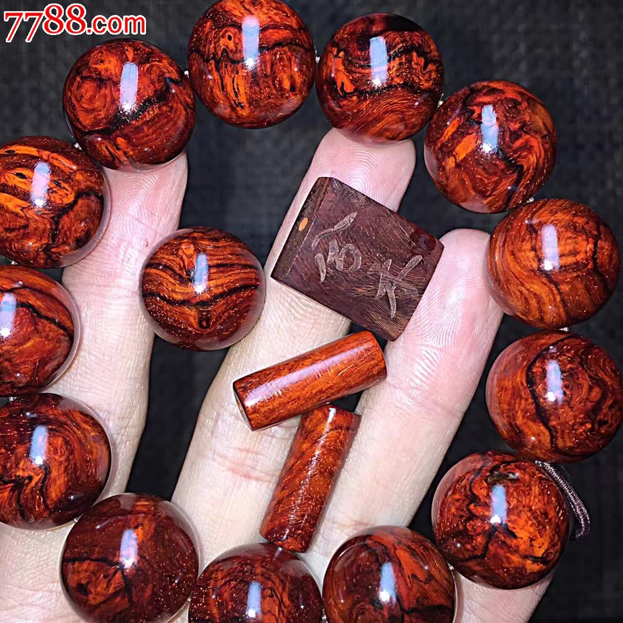 愿作深山木枝枝连理生