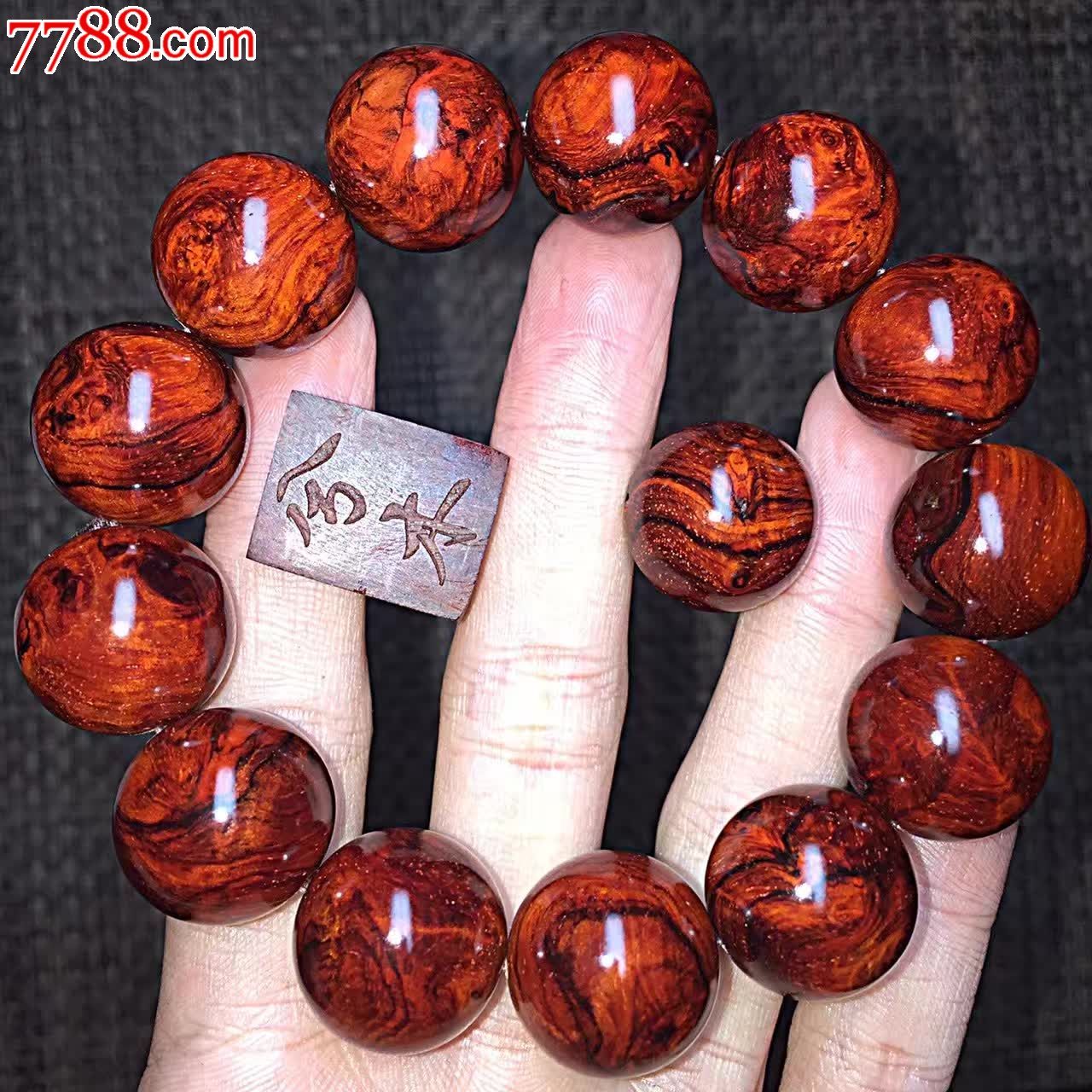 愿作深山木枝枝连理生