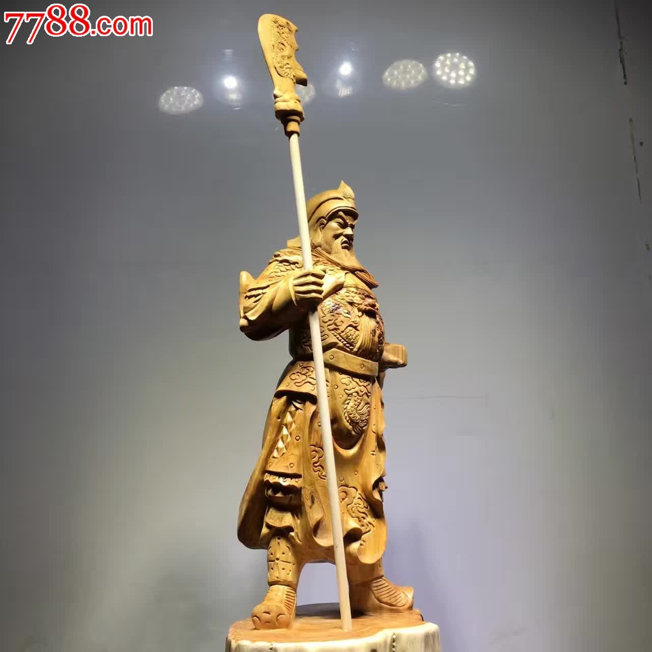 立刀关公5号招财辟邪