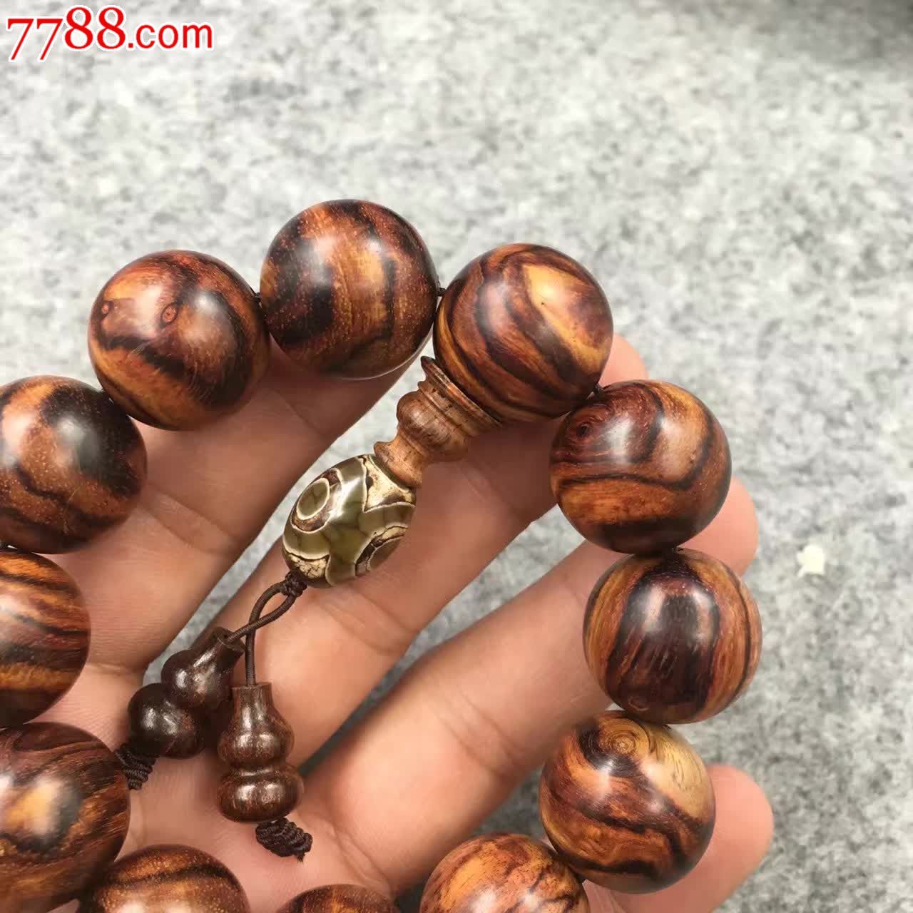 海黄老料虎皮纹20个