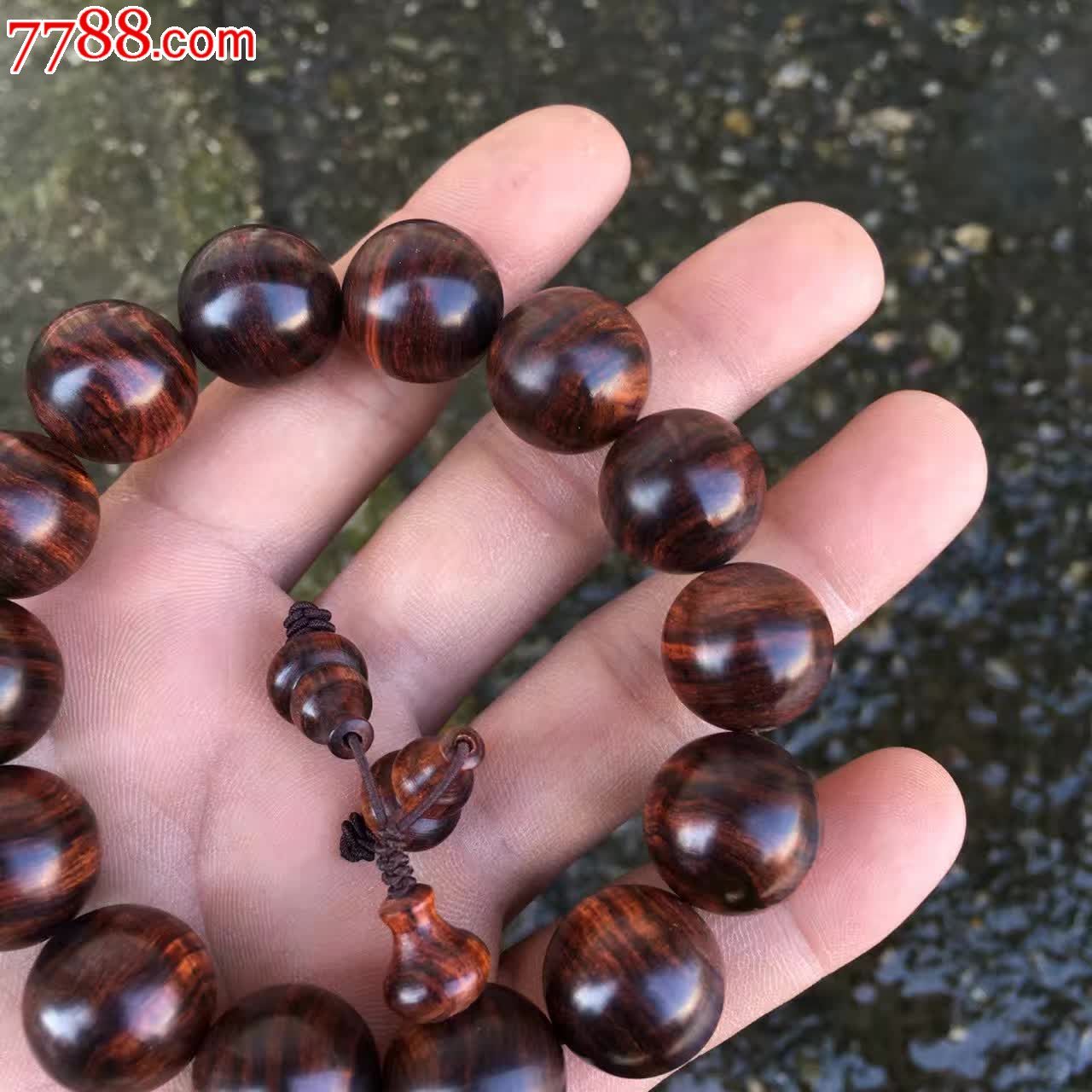 号海黄老料虎皮纹16