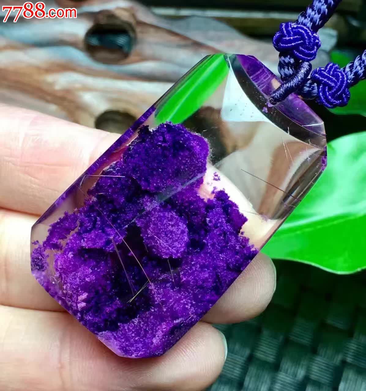 极品紫幽灵平安无事牌