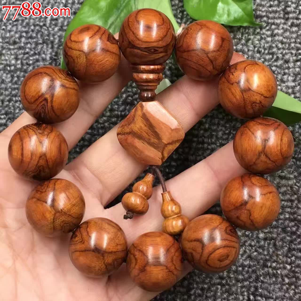 新春特惠海黄糠梨对眼