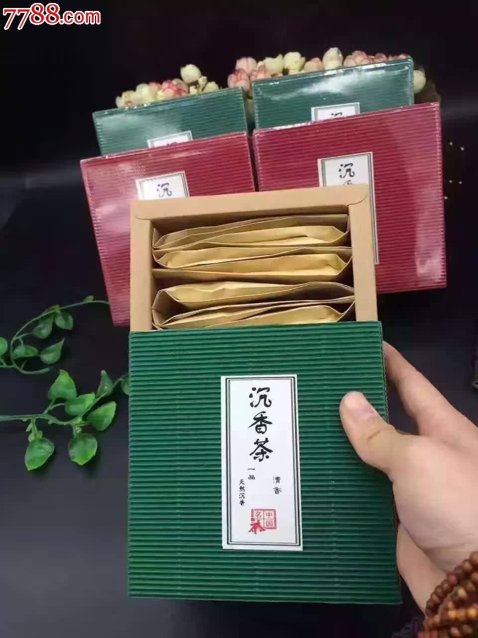 沉香茶叶十装一包一盒