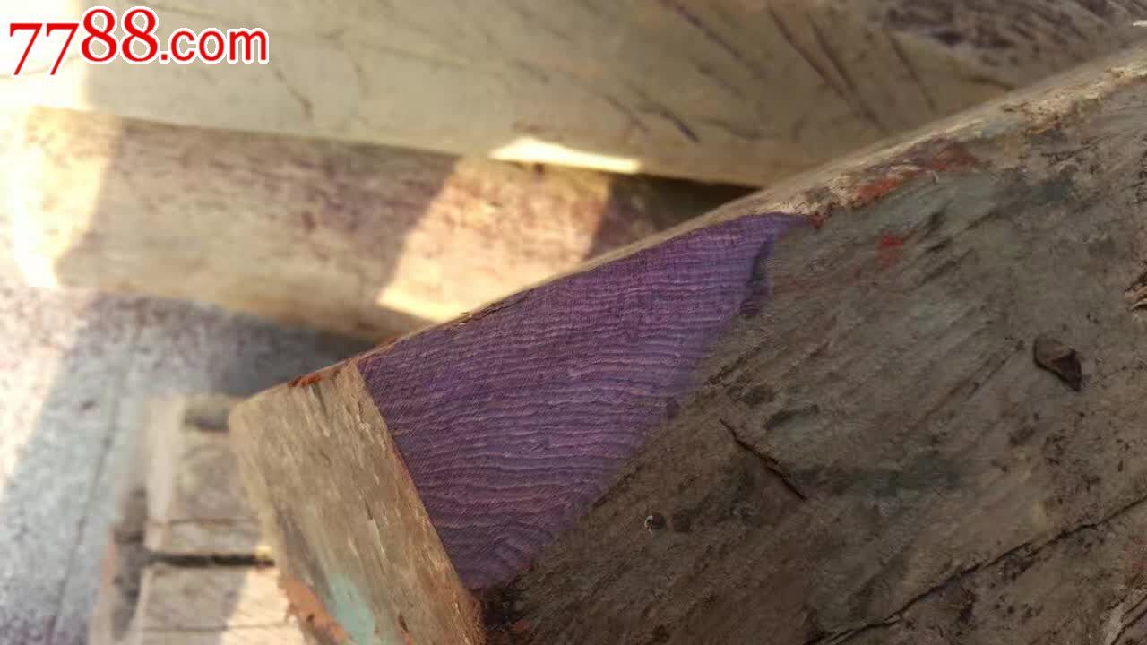 紫花梨开卖了有需要的