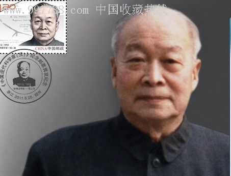 钱三强极限片